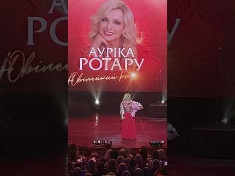 Видео: Аурика Ротару. Меланколие. Концерт Киев.22 октября 2025 г.