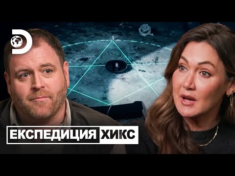 Видео: Вещиците на Мексико | Експедиция Хикс