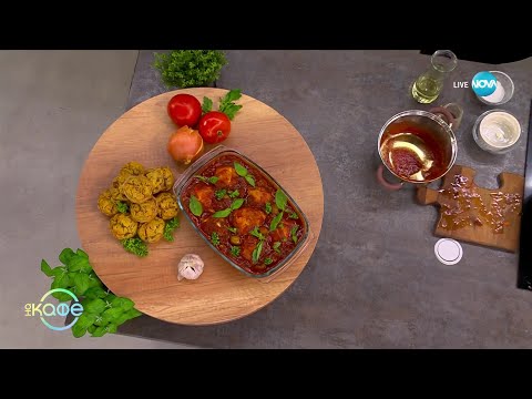 Видео: Рецептите днес: Пиле „Качаторе" и сицилиански мъфини - „На кафе” (04.04.2023)