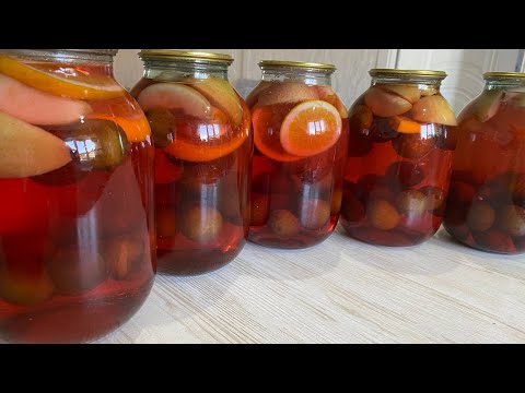 Видео: ЖЫЛДАМ дайындалатын Сливадан компот. Компот из Сливы на зиму. Легкий Рецепт.