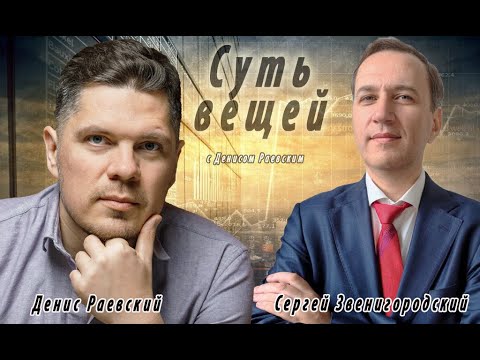 Видео: Пенсия — миф или стратегия? #пенсионнаясистема #пенсионнаяреформа #накопительнаяпенсия #накопления