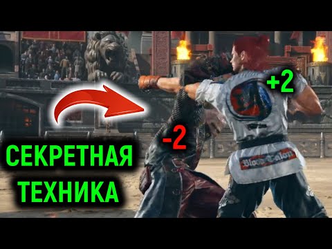 Видео: Меня одолел очень странный Кинг в Теккен 8 онлайн!