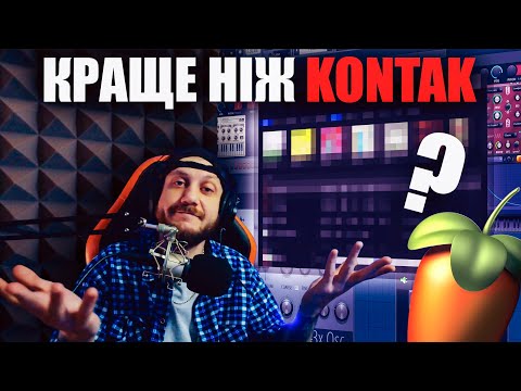 Видео: ОГЛЯД Splice INSTRUMENT Новий БЕЗКОШТОВНИЙ плагін