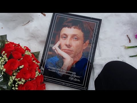 Видео: Портрет на могиле Олега Даля 🙏 Короткая жизнь талантливого актёра ... ВАГАНЬКОВСКОЕ КЛАДБИЩЕ 2023