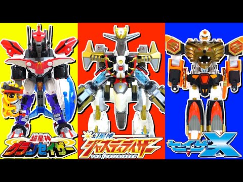 Видео: [Серия Chouseishin] Daisizer и Justice Kaiser и Great-Lio [Gransazer & Justiriser & Saiser X]