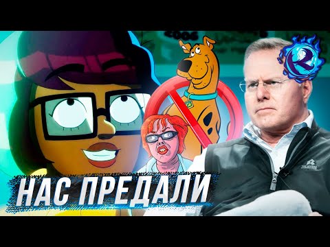 Видео: ПАДШИЙ ГЕРОЙ ГОЛЛИВУДА УБИЛ ДАЖЕ СКУБИ-ДУ