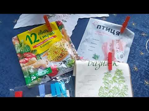 Видео: Худела в Позднем Климаксе -44кг.ФАКТЫ. 45 ЛЕТ и 60 лет. СЫТНО С СЕЛЬДЕРЕЕМ.👍