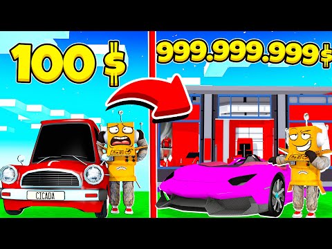 Видео: САМЫЙ ДОРОГОЙ АВТОСАЛОН В МИРЕ за 5 МИНУТ! ROBLOX