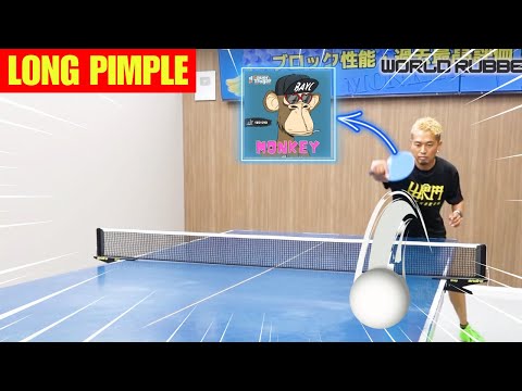 Видео: Идеальная техника толчка длинных шипов против недостаточного вращения [Настольный теннис]
