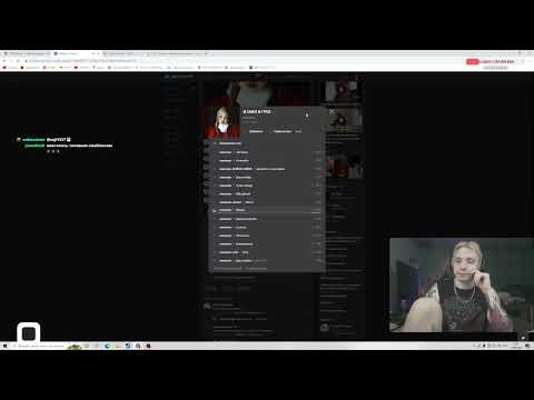 Видео: Реакция Дрона на альбом нексюша - И СМЕХ И ГРЕХ