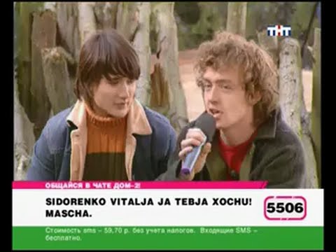 Видео: 151 день (выпуск) ДОМ-2 2004-2008