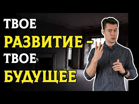 Видео: САМЫЕ ГЛАВНЫЕ ПРИЧИНЫ учиться