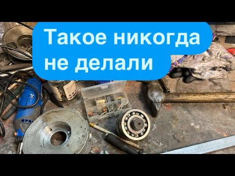 Видео: ЦЕНТРАЛЬНАЯ ОПОРА ЯВА-638  для проекта «вечный двигатель»