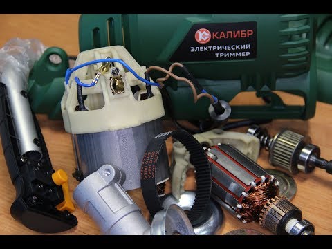 Видео: Какой триммер выбрать для дачи? Электротриммер  с ременной передачей /Калибр ЭТ-1700ВР+