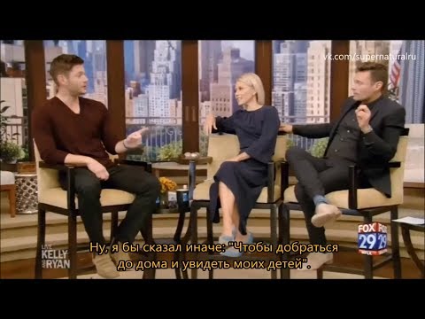 Видео: Дженсен на шоу "В прямом эфире с Кэлли и Райаном" 02.10.17. (рус.суб.)