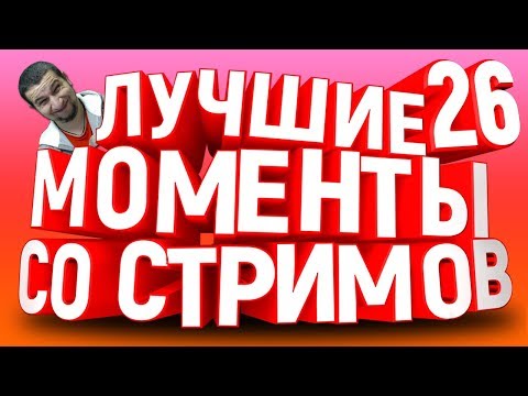 Видео: ОРДА ПАЛА - ПОДНЯТЬ ЩИТЫ!