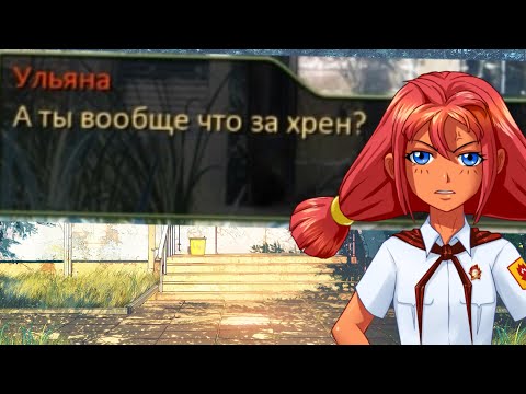Видео: Второй Шанс #1 Мику рут