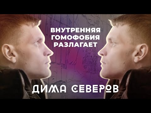 Видео: "Моя жизнь состоит из любви"