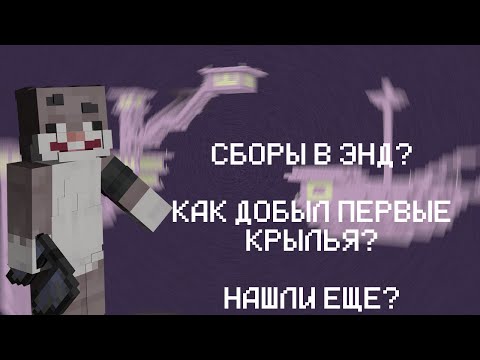Видео: ЛУТАЕМ ЭНД | МОНОПОЛИЯ? | КРОЛИК МУН | МайнШилд 4