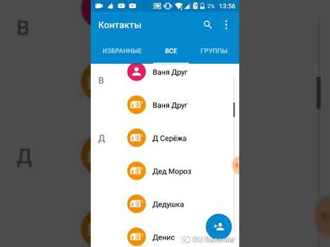 Видео: Звонок Деду Морозу