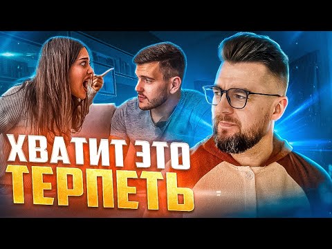 Видео: 🔴Признаки, что женщина тебя использует, а не любит!
