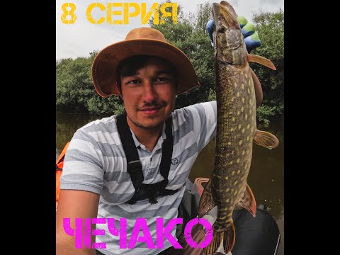 Видео: НАКОНЕЦ-ТО РЫБНЫЕ МЕСТА! БОГАТЫЙ УЛОВ! ПОЙМАЛ НА 1 ВОБЛЕР 3 ВИДА РЫБЫ ||БОЛЬШОЙ СПЛАВ ПО РЕКЕ ЛОВАТЬ