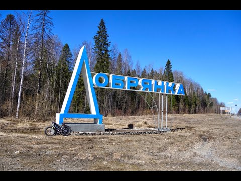 Видео: ПВД на фэтбайке. Добрянка - столица доброты.