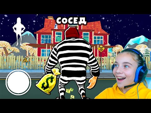 Видео: ИГРАЮ за ЗАКЛЮЧЁННЫЙ ПРИВЕТ СОСЕД Dark Riddle ПОХОЖАЯ ИГРА на Hello Neighbor Обновление