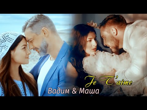 Видео: Lara Fabian - Je T'aime "Ничто не случается дважды"