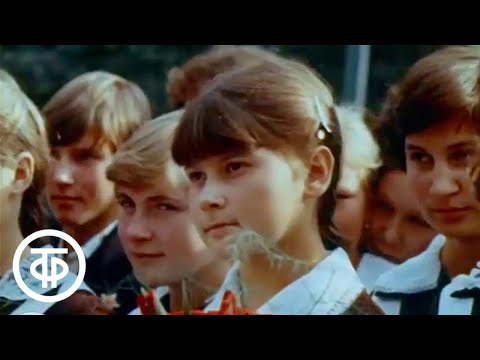 Видео: Всегда здравствуй! О средней школе села Усть-Кишерть Пермской области и ее директоре (1982)