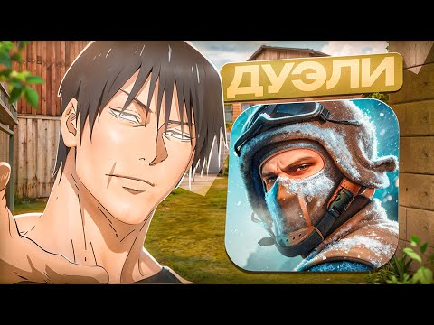 Видео: Задрот CS2 уничтожил "Дуэли" в STANDOFF 2