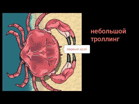 Видео: Играем в pocket ants симулятор колонии муравьёв, первый кра, небольшой троллинг