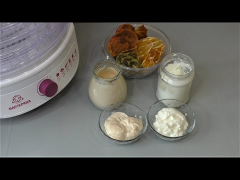 Видео: Делюсь простым рецептом  приготовления йогурта в сушилке-йогуртнице Мастерица
