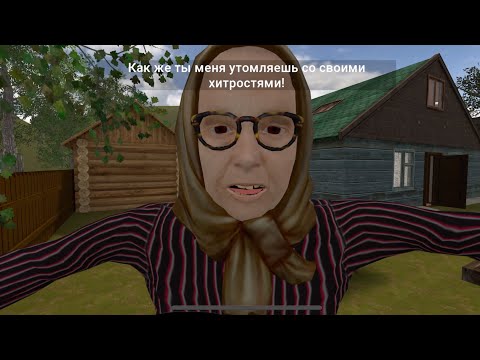 Видео: Побег Пацана 2 — Побег через калитку на сложной сложности!