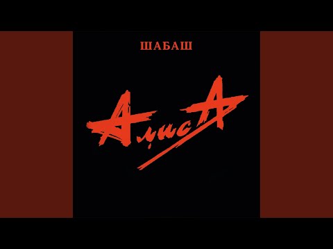 Видео: Всё в наших руках