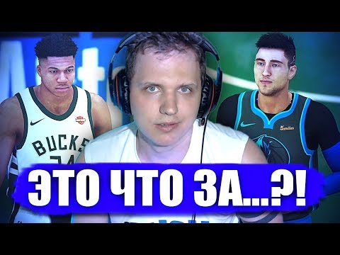 Видео: СЮРПРИЗ В ЧЕТВЁРТОЙ ИГРЕ ФИНАЛА!! БУДЕТ ЛИ ПЛЕЙОФФ БЕЗ ПОРАЖЕНИЙ? ● NBA 2K19 ● КАРЬЕРА ИГРОКА #55