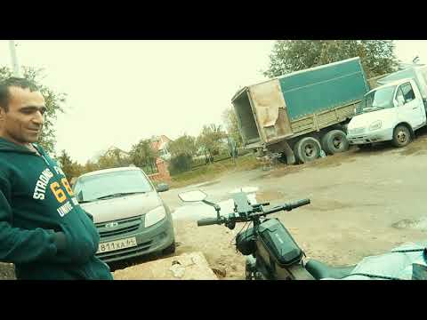 Видео: Путешествие на электровелосипеде часть 6