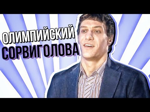 Видео: ПОЛОВИНКИ ОБЗОР (Сорвиголова)