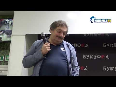 Видео: Дмитрий Быков отжигает в Буквоеде