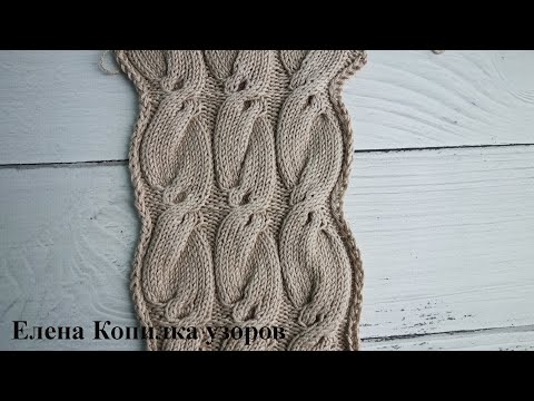 Видео: Красивая объемная коса спицами схема + описание | Beautiful voluminous braid knitting scheme