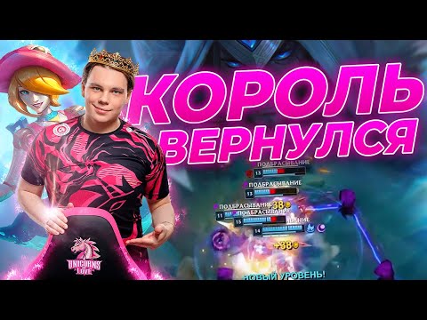 Видео: NOMANZ ВЕРНУЛСЯ? | Лучшие моменты UOL на шестой неделе LCL