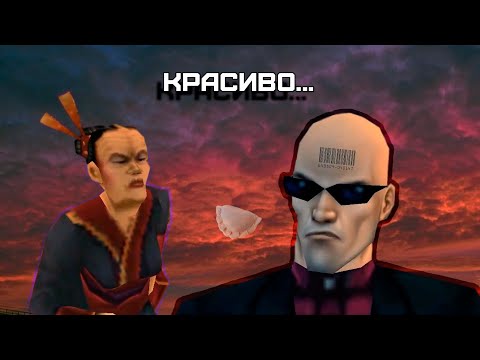 Видео: Несколько слов о Hitman: Codename 47 (часть 1)