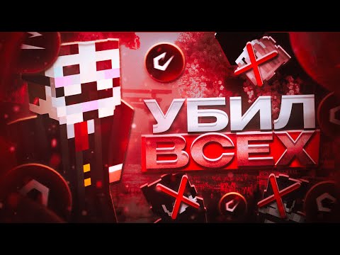 Видео: НОВОЕ ОБНОВЛЕНИЕ В КАТЛАВАНЕ ! РАБОЧИЙ ФЛАЙ и НОУКЛИП ПОД ReallyWorld | Майнкрафт - Читы | CATLAVAN