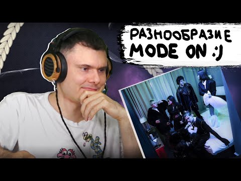 Видео: uniqe, ​nkeeei & ARTEM SHILOVETS - ПРИЯТНО ПОЗНАКОМИТЬСЯ | Реакция и разбор