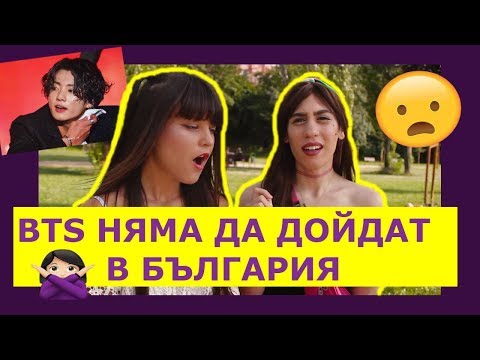 Видео: НАШЕТО НЕПОПУЛЯРНО К-ПОП МНЕНИЕ | Rose&Peach