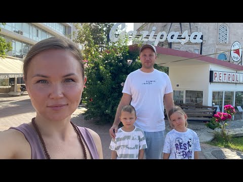 Видео: Наша любимая ГАЗИПАША Турция!