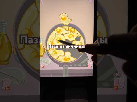 Видео: Perfect Tidy #play #gameplay #perfecttidy #игра #прохождение