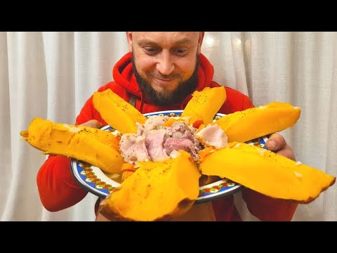 Видео: ТЫКВА в ТАНДЫРЕ! Я В ШОКЕ ОТ ЭТОГО БЛЮДА!