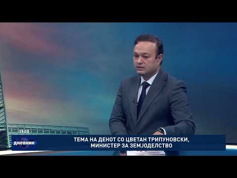 Видео: Дневник на Сител Телевизија, 12.11.2025
