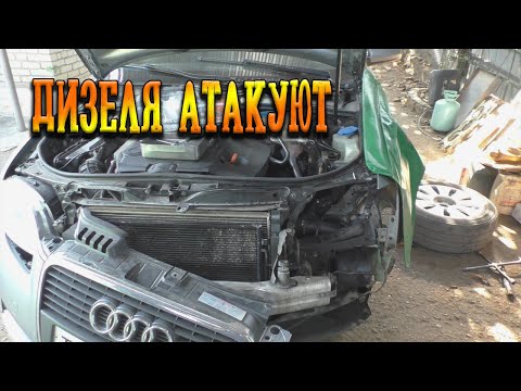 Видео: Грязный Tiguan и дырявая Audi